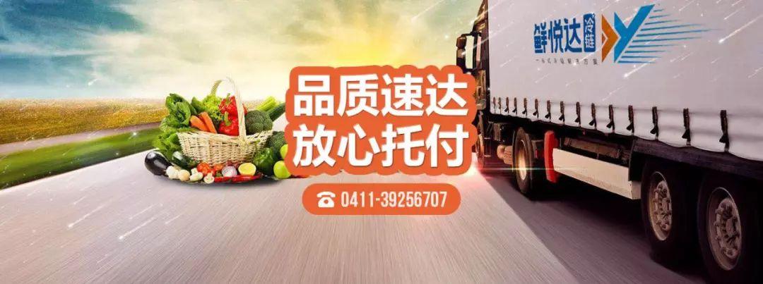 鲜悦达怎么赚钱