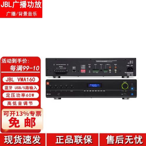 没有蓝牙的功放怎么连接手机音乐