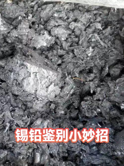 铝不挂锡怎么处理图标
