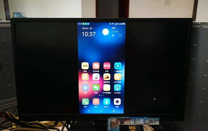 将手机作为摄像头投影到电脑