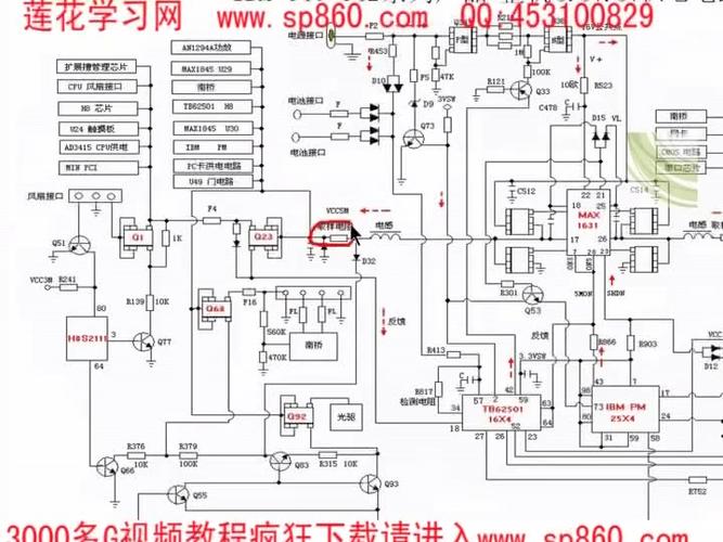 笔记本供电模块为什么会坏
