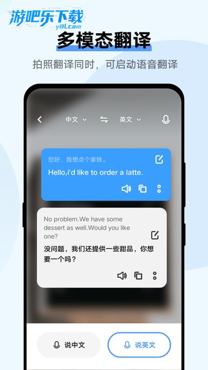 vivo手机有英语翻译功能吗