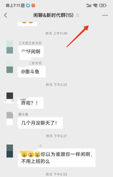 微信群为什么退不出来