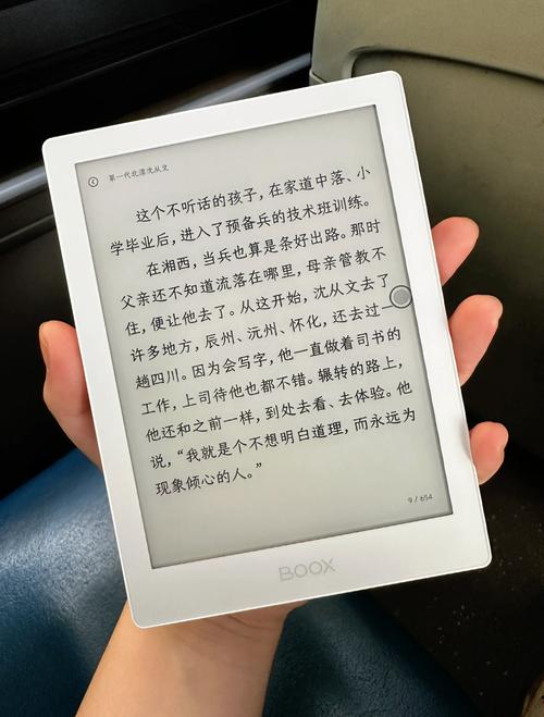 帝书阁手机版为什么收不了书