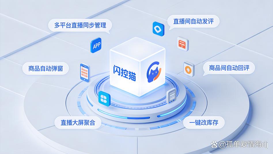 快手直播能用电脑播吗