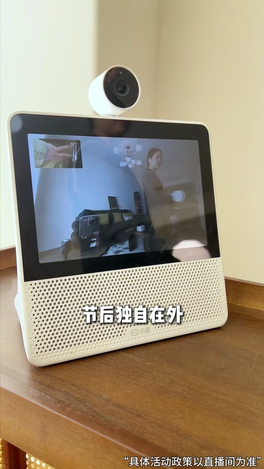小度有监控功能吗