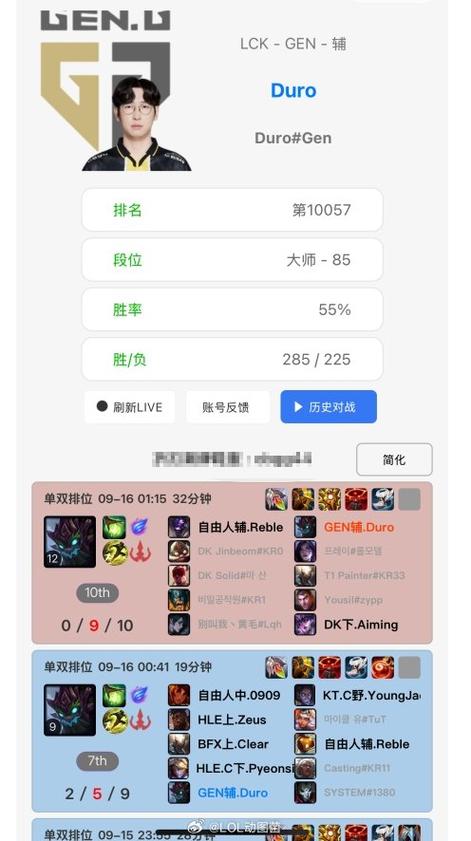 lol可以三人排位吗