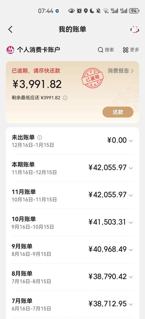 金信网什么时候有结果