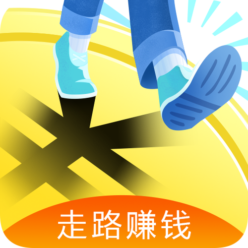 哪个走路软件赚钱最快