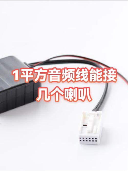 音频线可以接吗