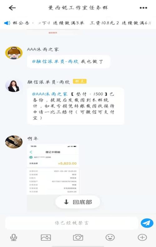 网上做什么能日赚300