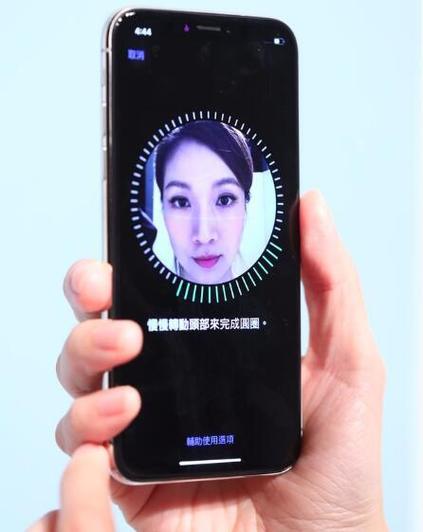 面部识别变慢了