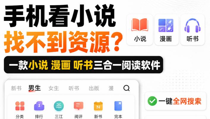 小说转换成动漫的软件