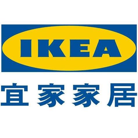 宜家家居游戏截图