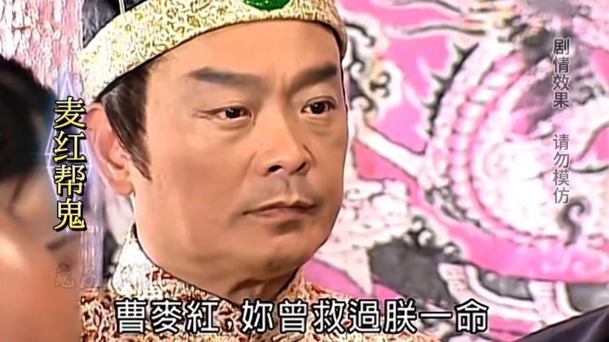 台湾奇案