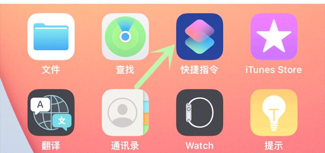 苹果20电量提醒怎么关