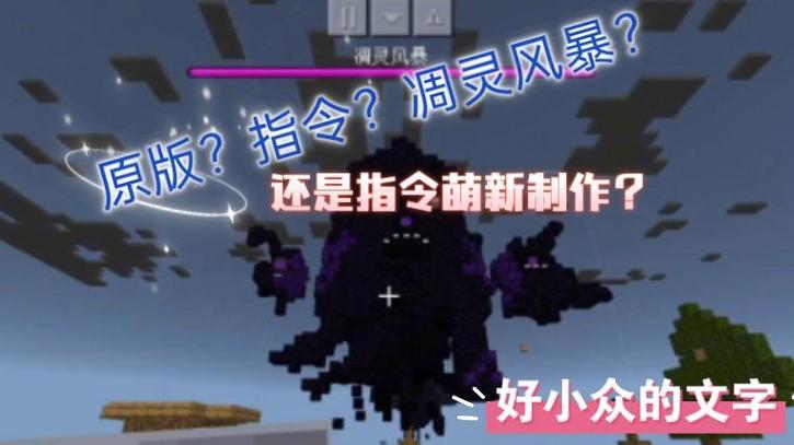 生成一只凋零的指令