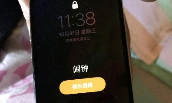 苹果调飞行模式闹钟会响吗缩略图