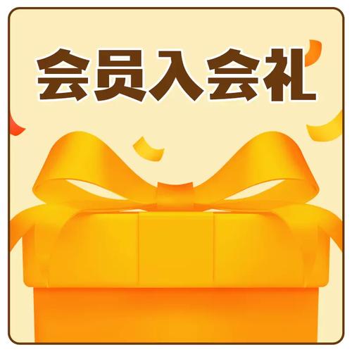 nba2k会员每日礼包有啥
