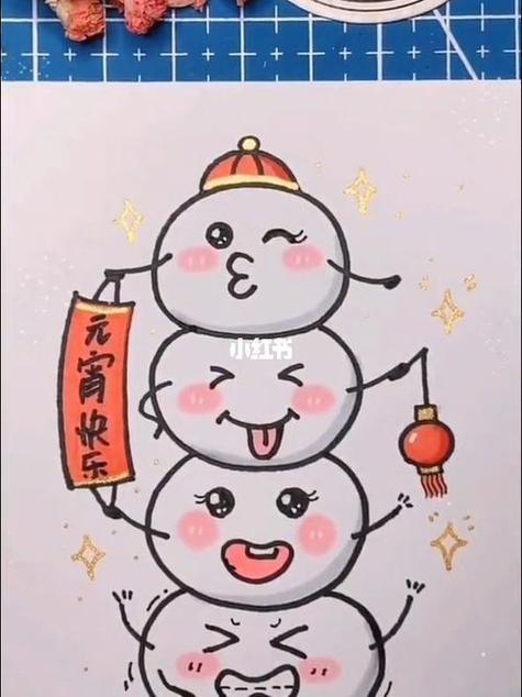 元宵节画漂亮100张