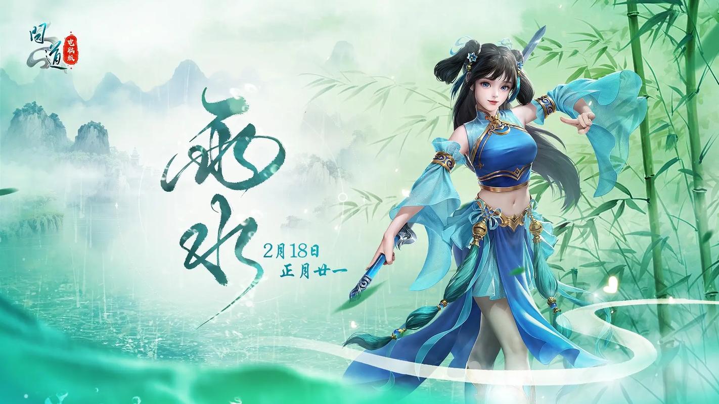 一听就是道士的名字