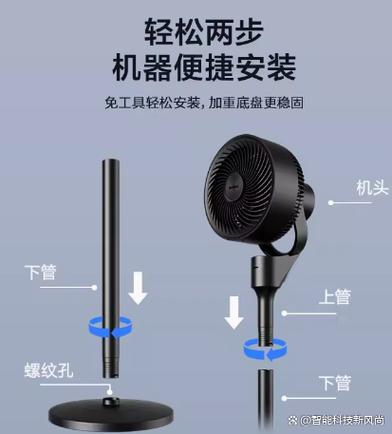 怎样清洗摇头电扇妙招