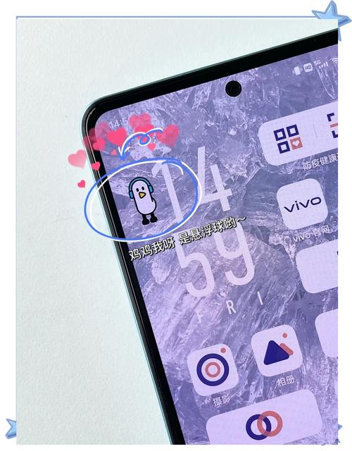 vivo手机悬浮窗口怎么设置缩略图