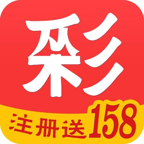 赚取平台的彩金靠谱吗