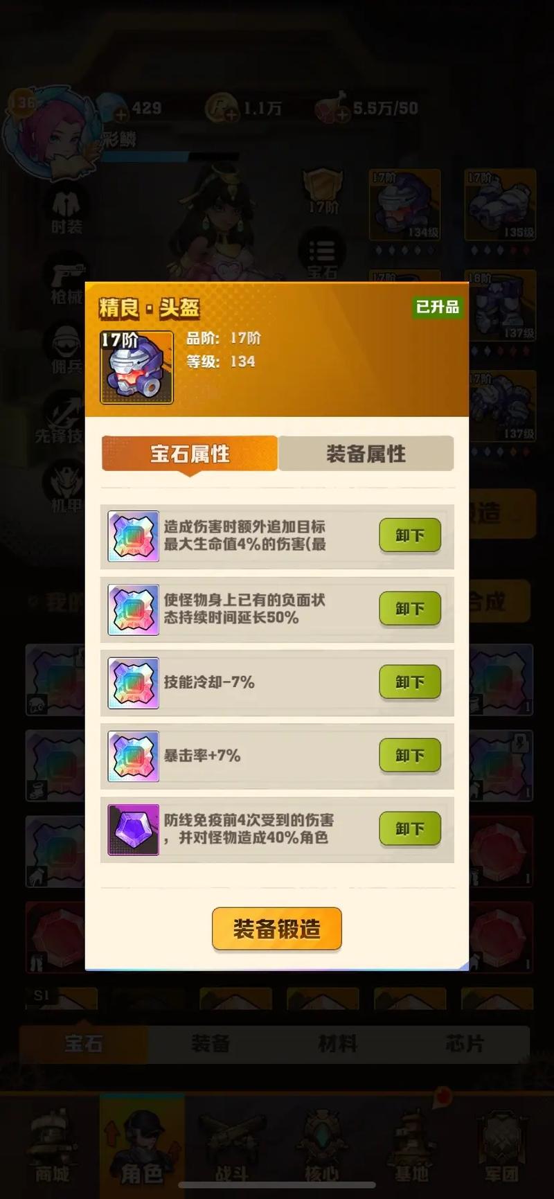 218关蜘蛛激光百打法
