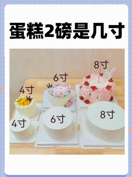 2磅是二斤吗