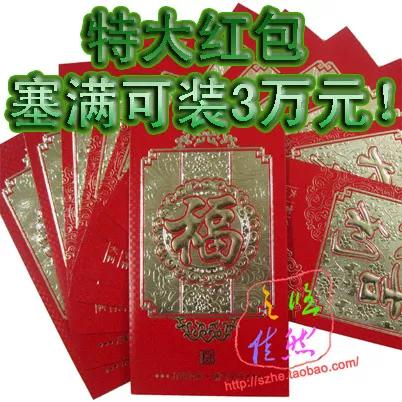 压岁钱和春节红包的区别