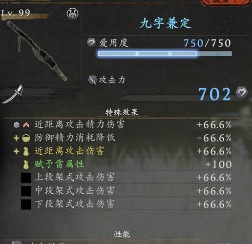 仁王正版能用修改器吗