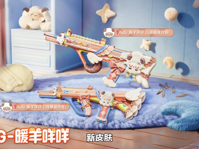 和平精英的圣诞模式