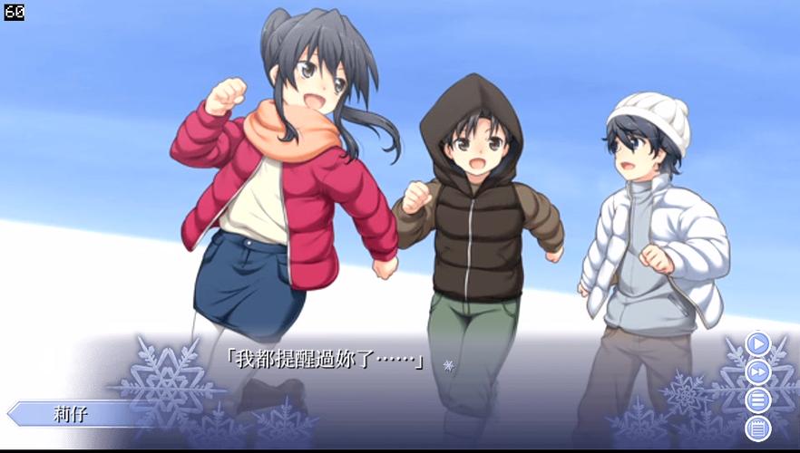 秋之回忆8怎么玩