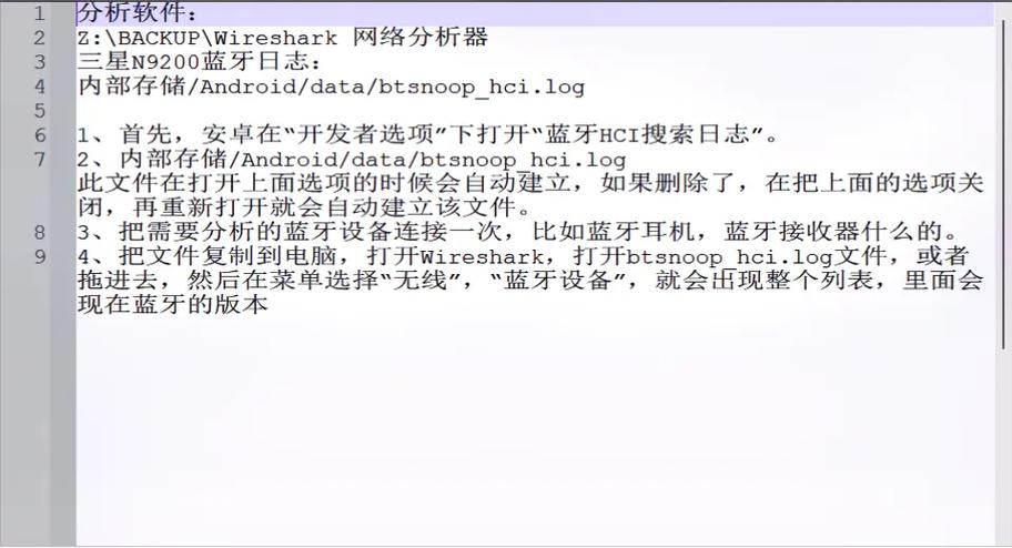 怎样看蓝牙耳机版本