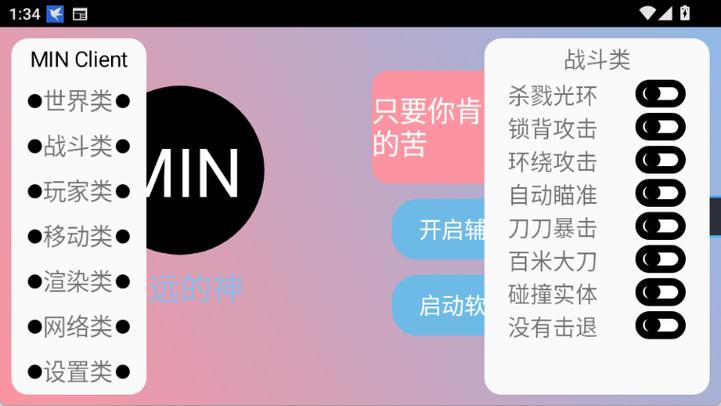 末影人盒子公益版怎么下载