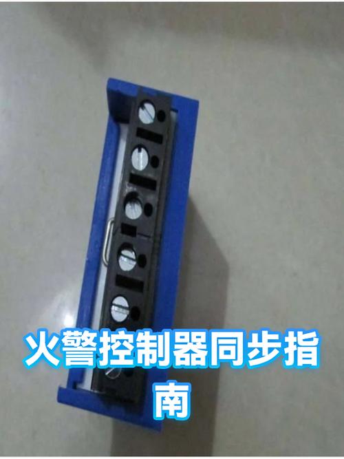 同步控制器的工作原理