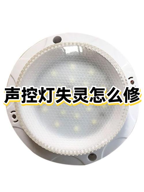 电灯按钮坏了怎么修
