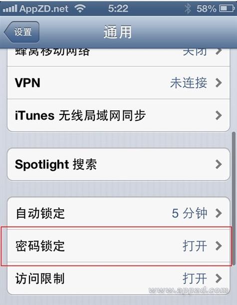 ipad密码栏不弹出来
