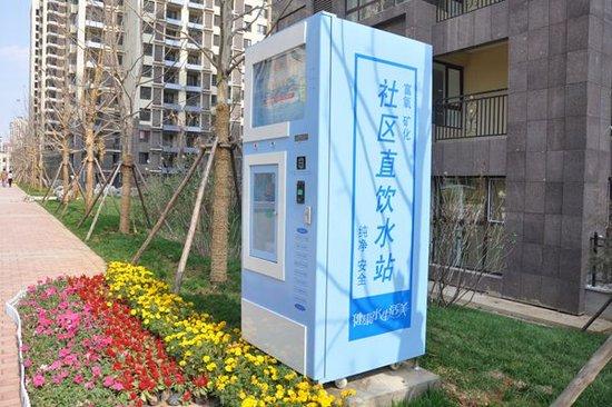 社区直饮水机的水安全吗