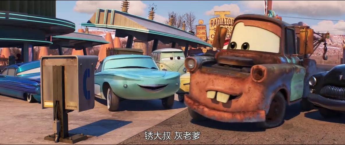 赛车总动员3普通话在线观看