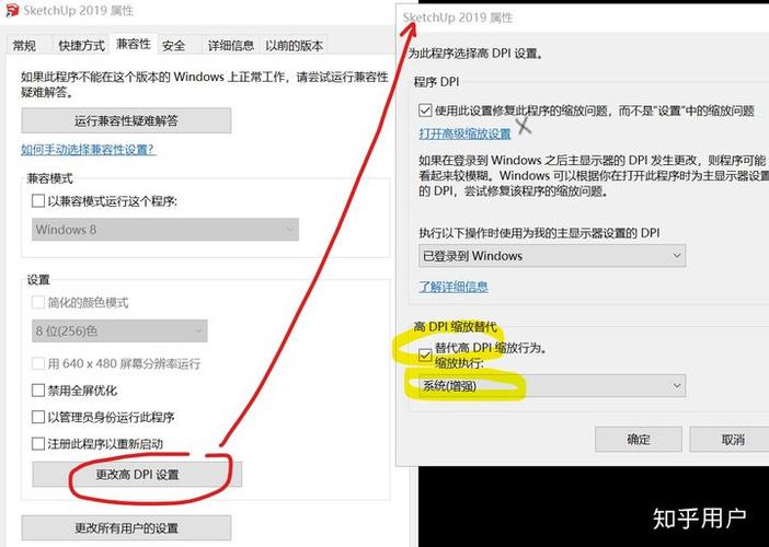 win10如何单独设置应用缩放