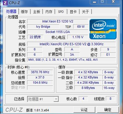 e3 1230 v2能玩什么游戏