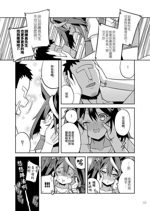 sequelcolony汉化