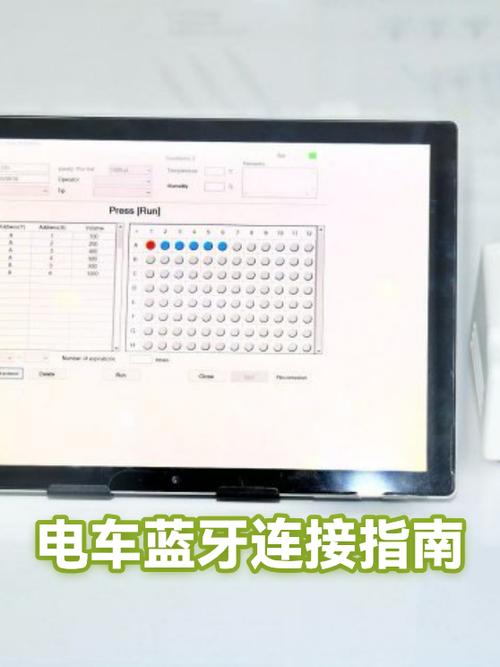 蓝牙配对取消了,怎样才能重新配对