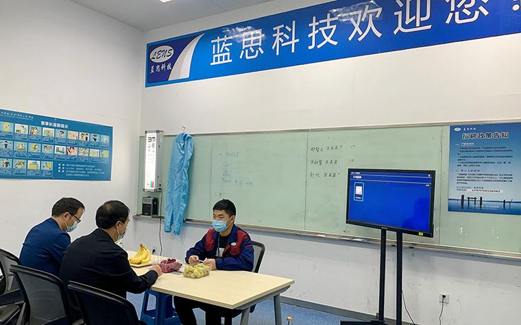 蓝思最建议去的三个部门