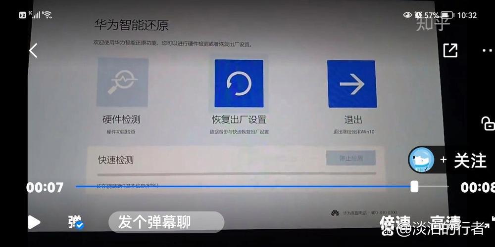 如何恢复电脑两边黑边