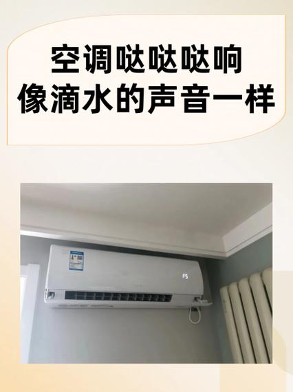 苹果手机录像有哒哒哒的声音