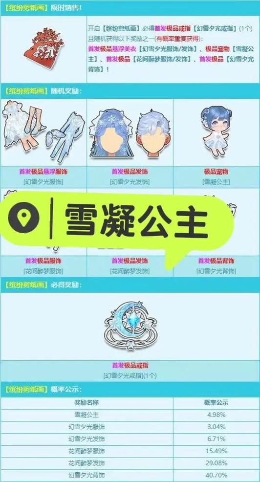 嗳雪内置菜单悬浮器