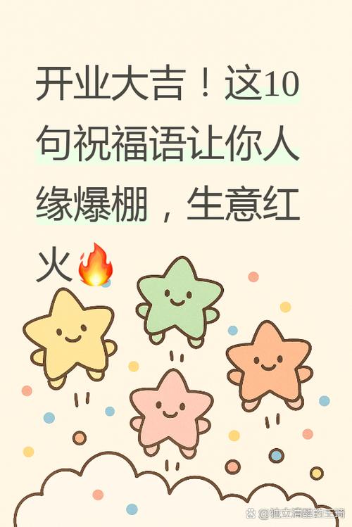 暖心营业发圈句子